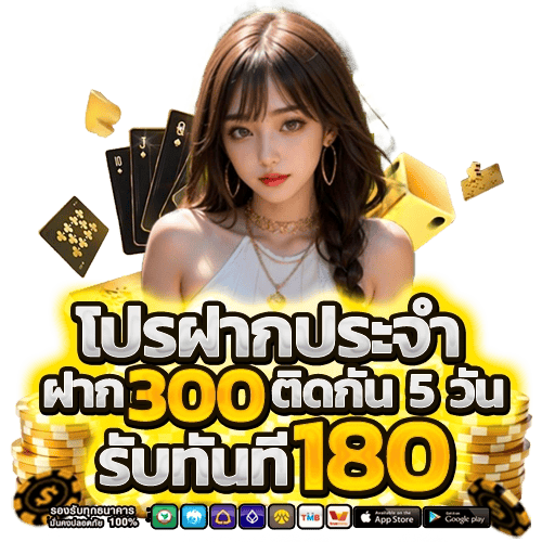mewallet เว็บพนันที่ผสานความทันสมัยกับความปลอดภัยระดับสากล